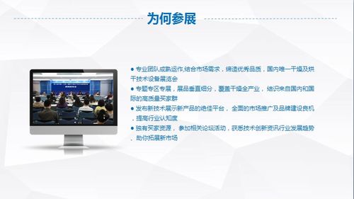 行業(yè)快訊 2020第七屆中國(guó)（上海）國(guó)際干燥凍干技術(shù)設(shè)備展覽會(huì)聚焦通訊設(shè)備技術(shù)研究及銷售新趨勢(shì)