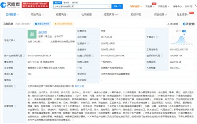 盧偉冰“卸任”小米之家背后 一場權力重構還是技術再布局？
