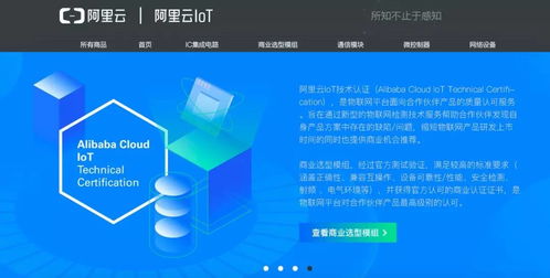 搶票軟件受限，華為智能電視4月發布 科技格局下的新動向